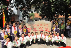 杭州市大关小学(莫干山路校区)