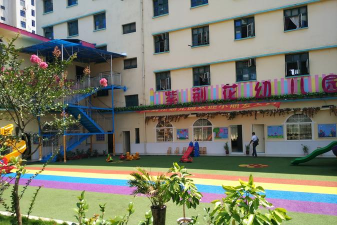 东莞市万江太阳花幼儿园