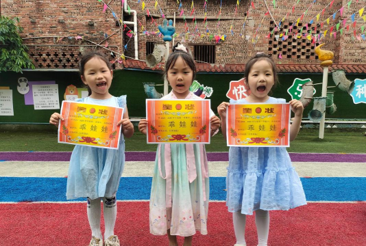 长清县平安店镇后孙村幼儿园