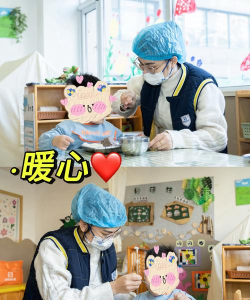 青岛高科技工业园孙家幼儿园