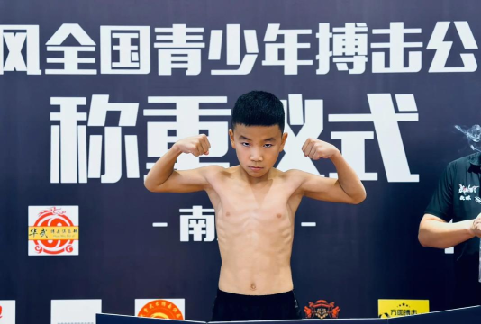 江苏武林风体育运动有限公司