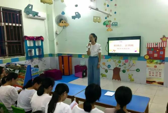 东莞市常平太阳之光幼儿园