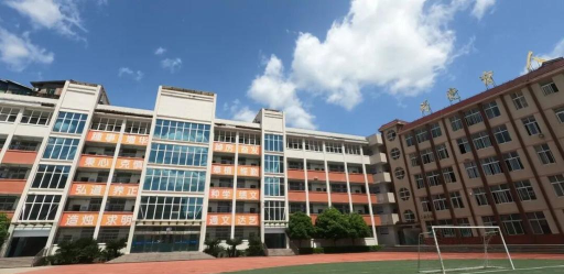 平昌县第二中学