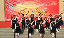 和平县阳明镇第一小学