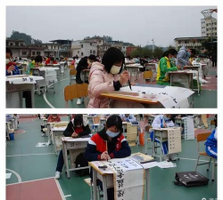 和平县阳明镇第三小学