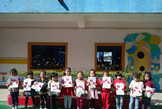 东莞市大朗杨涌爱贝儿幼儿园