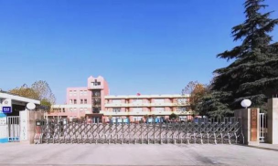 潍坊市寒亭区第二实验小学