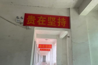 富川富阳镇阳光实验学校