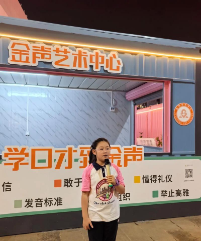 平江县安定镇金声文化培训学校有限公司