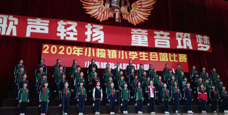 小榄镇绩东一小学