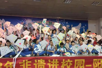 阳江市江城第十小学