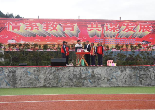 南江县坪河乡九年义务教育学校