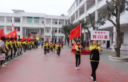 阳春市春城街道第四小学