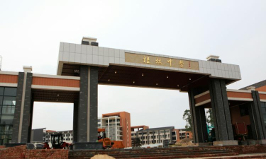 桂林市临桂县临桂中学