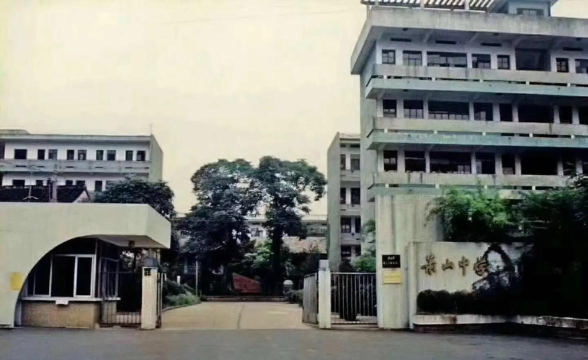 萧山区楼塔镇初级中学