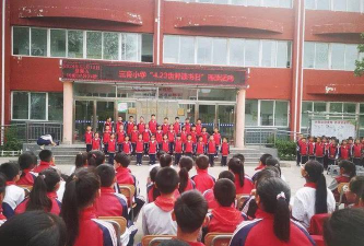 青岛人民路第三小学