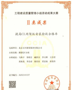 平湖市梧桐创优科技培训有限公司