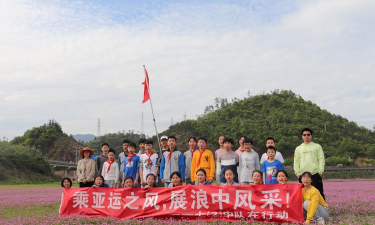 淳安县浪川乡初级中学