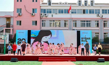 青岛浮山路小学