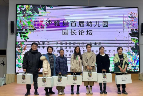 新疆阿克苏地区沙雅县汉族幼儿园