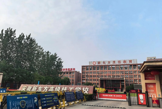 东明县明兴现代培训学校有限公司