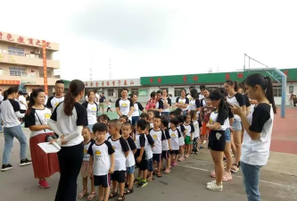 中山市大涌镇叠石幼儿园