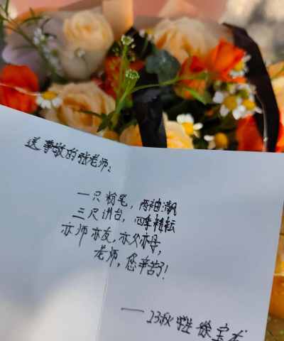 常德市武陵区世博教育培训学校有限公司