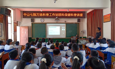 凤庆县凤山镇青树完小