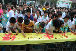 于都县新陂中心小学