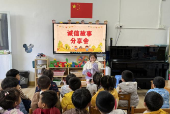 库车县城信幼儿园