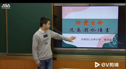 吉州区仁山坪小学