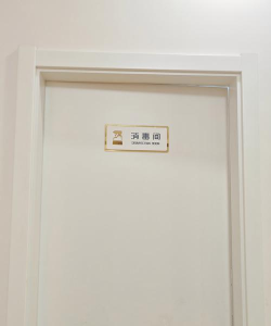 醴陵市灵感教育培训有限公司