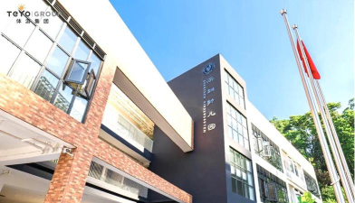 深圳市罗湖区新村幼儿园