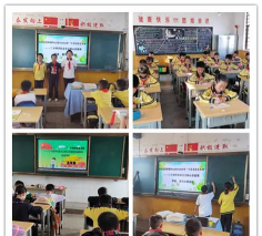 楚雄市苍岭镇中心完小