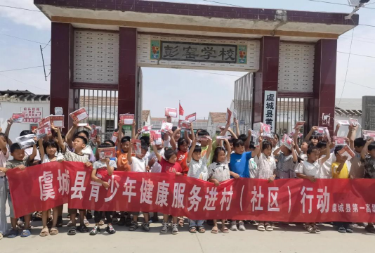 贾汪区汴塘镇新集学校