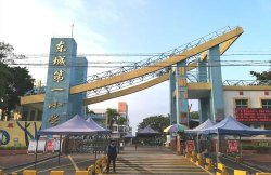 东莞市东城第六小学