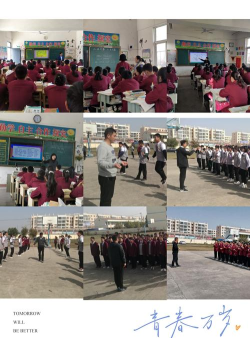 丰县常店初级中学