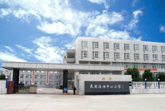 洛市中心小学