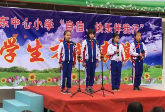 白塔镇塔东中心小学