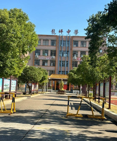 连州市龙坪镇孔围教学点