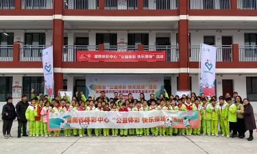 蓬莱市小皂完全小学