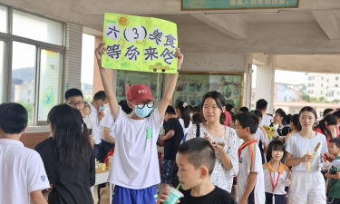 东莞市大朗镇第一小学