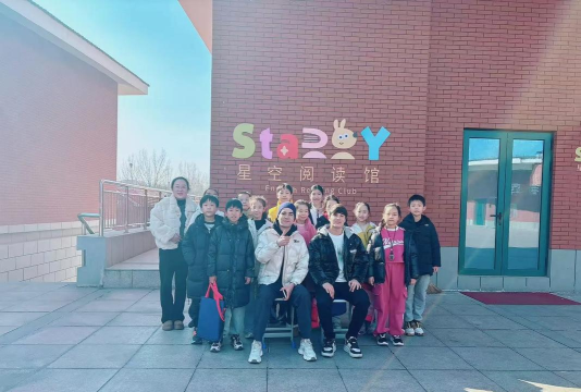 衡阳市小星星儿童英语业余学校