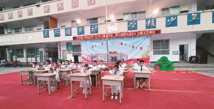 禄丰县仁兴镇中心小学