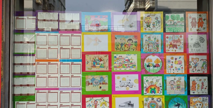 青岛西海岸新区神墨艺术培训学校有限公司