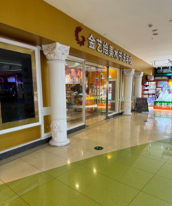 德州市德城区馨望美术培训学校有限公司