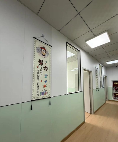 旺苍县蒲公英培训学校有限公司