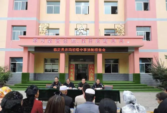 临夏县井沟初级中学