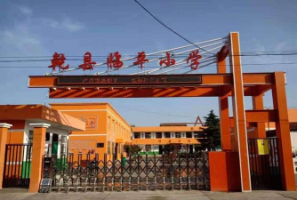 乾县临平镇马里初中