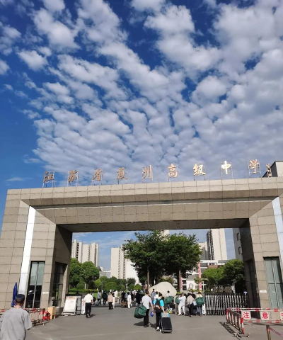 通州市金西初级中学